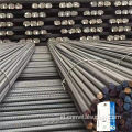 Diameter 10-50mm Hot Rolled Deformed Steel Rebar